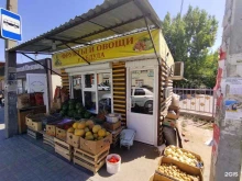 магазин Фрукты и овощи у Абдула в Астрахани