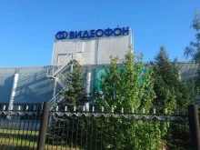 компания Аквапласт терминал в Воронеже