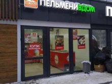 магазин Сибирский Бегемот в Волгограде