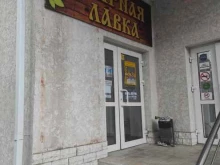 магазин Сырная лавка в Волгодонске