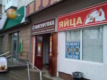 Алкогольные напитки Магазин напитков в Волгограде