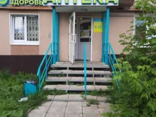 аптека Планета здоровья в Березниках