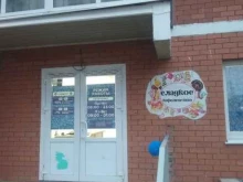 магазин кондитерских изделий Сладкое королевство в Липецке