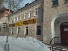 баня Камея в Северске