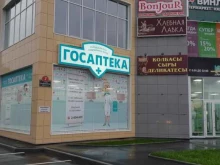 сеть аптек Городская Объединенная Социальная Аптека в Владивостоке