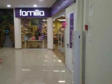магазин офф-прайс Familia в Перми