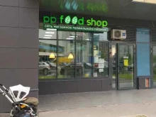 магазин правильного питания Pp food shop в Жуковском