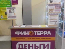 микрокредитная компания Финтерра в Белово