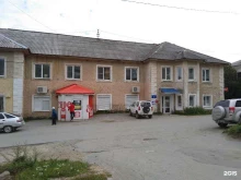 банк Почта банк в Дегтярске