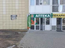 аптека Экона в Сургуте