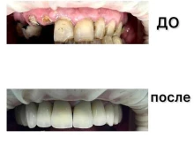 стоматологическая клиника Dr. Sheikh в Сургуте