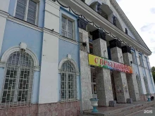 песенно-инструментальный ансамбль сОбиреки в Новоалтайске