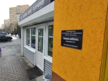 Точка быстрого питания, улица Лётная, 28а 