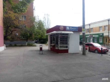 продуктовый киоск Причал в Таганроге