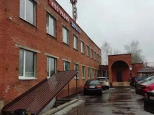 офис Контарь в Одинцово