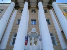 Регистрация / ликвидация предприятий Коллегия адвокатов №2 Забайкальского края в Чите