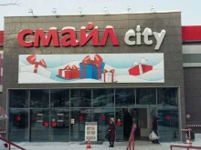 торговый центр СмайлCity в Томске