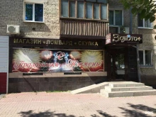 Монетный Двор, Баумана, 27 