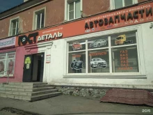 автомагазин ГОСТдеталь в Барнауле