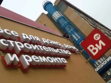 интернет-гипермаркет товаров для строительства и ремонта ВсеИнструменты.ру в Нижнем Новгороде