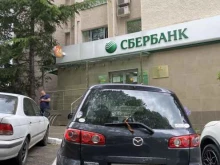 страховая компания СберСтрахование в Туапсе