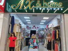 магазин текстиля AX & home в Уфе