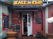 кафе-пекарня Маруся в Звенигороде