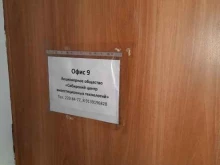 Сибирский центр инвестиционных технологий, Гипсовая, 3 к1 
