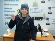 единый распределительный центр карт водителя Maximum в Томске