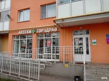 аптечный пункт №145 Горздрав в Санкт-Петербурге