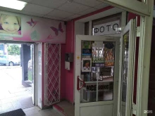 фотосалон Copy_photo.doc в Пушкино