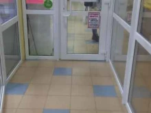 магазин бытовой химии и косметики Абсолют в Белгороде