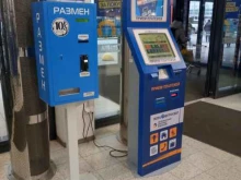 терминал Петроэлектросбыт в Санкт-Петербурге