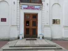 театральное кафе Гости в Воскресенске