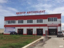 Автомойки Автосервис в Чебоксарах