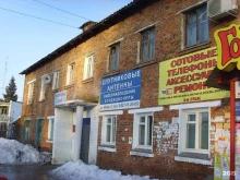 Ателье швейные Ателье в Самаре