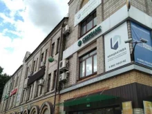 страховая акционерная компания Энергогарант в Ельце
