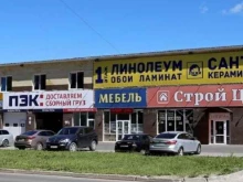 мебельный центр Уютная мебель в Чебоксарах