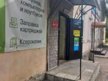 Фото на документы Фотомастерская в Кинеле