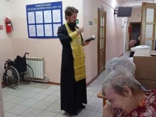 Социальные службы Хабаровский центр социальной адаптации в Хабаровске