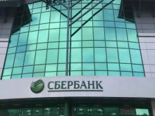 постамат СберЛогистика в Белокурихе