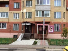 салон красоты T&A в Балашихе