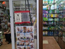 магазин Клёвое место в Жуковском