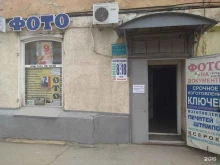 фотостудия М14 в Саратове