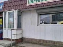 Парикмахерские Парикмахерская в Краснослободске
