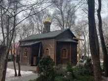 Храм праведных Иоакима и Анны Воскресная школа в Ростове-на-Дону