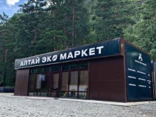 Колбасные изделия Алтай Эко Маркет в Республике Алтай