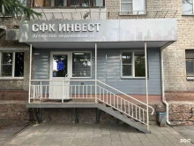 агентство недвижимости Сфк инвест в Барнауле