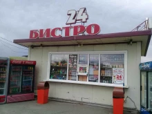 торговый автомат Поклевка в Владивостоке