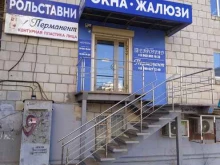 Услуги косметолога Косметологический кабинет в Волгограде